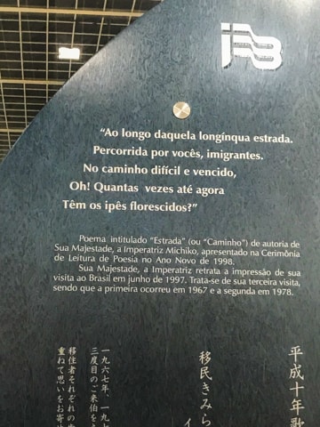 Museu Histórico da Imigração Japonesa, Liberdade